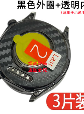 智能手表背膜保护背贴适用小米手表S4 41 S5 S4sport watch5手表