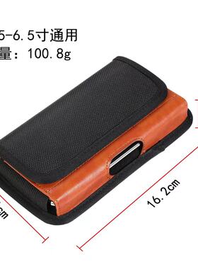 横款穿皮带腰包磁扣手机保护套