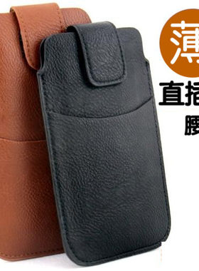 适用OPPOR11手机皮套R9PLUS竖直插挂腰包手拿包6寸手机包穿皮带男