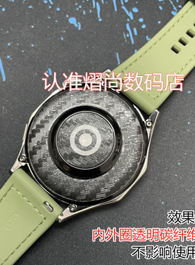 适用于华为watch4 GT3 46MM GT5pro手表背膜透明荣耀背贴纸传感器后膜保护贴