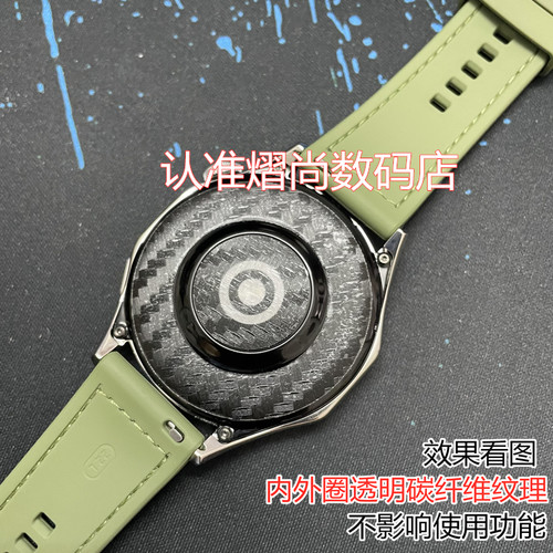 适用于华为watch4 GT3 46MM GT5pro手表背膜透明荣耀背贴纸传感器后膜保护贴