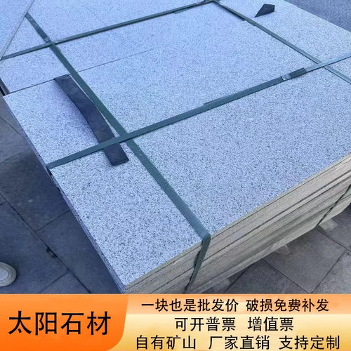 花岗岩火烧板天然大理石芝麻灰