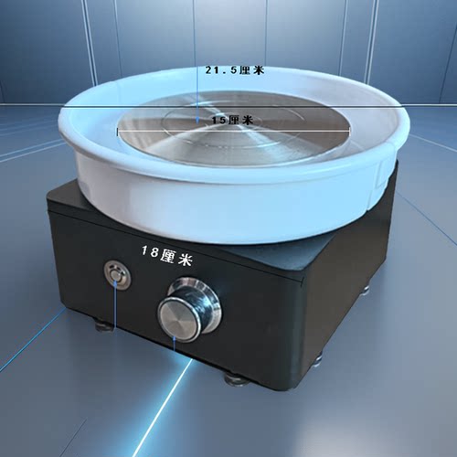 陶缘窑成人小型拉坯机充插电两用