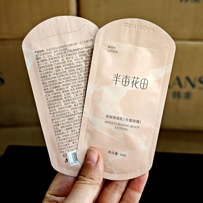 半亩花田身体乳便携旅行装保湿滋润嫩肤持久留香失重玫瑰
