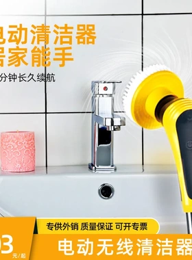 清洁刷 泳池汽车多用途清洁刷洗车打蜡电动刷长柄充电电动刷子