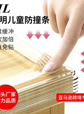 儿童新款气泡透明防撞条宝宝茶几包边硅胶防磕碰环保免贴墙角护角