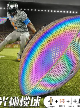 反光发光荧光夜光橄榄球美式标准比赛9号训练球跨境