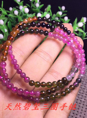 天然旺夫石碧玺手链推荐