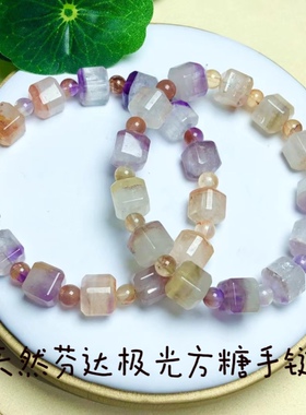 水晶天然极光方糖手串