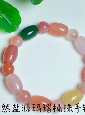 盐源玛瑙糖果色天然散珠