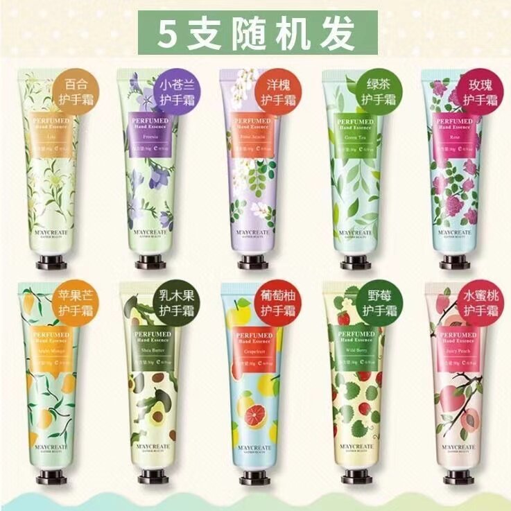 香氛护手霜男女补水滋润保湿轻巧便捷学生党秋冬四季防裂