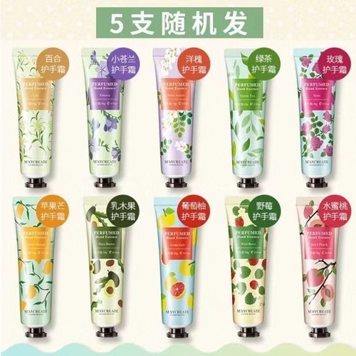 香氛护手霜男女补水滋润保湿轻巧便捷学生党秋冬四季防裂