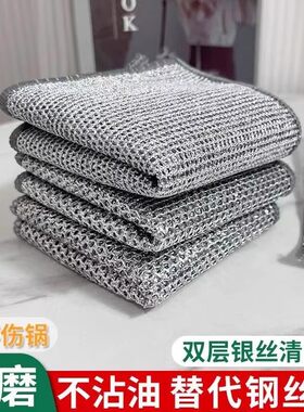 【双层加厚 】可替代钢丝球刚丝抹布洗碗布不沾油抹布家用刷锅
