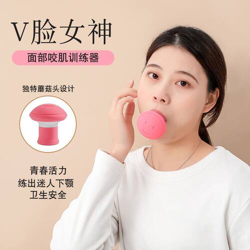法令训练器消除神器面部瘦脸紧致脸部提拉美容仪器提升下垂脸仪