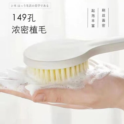 日式良品洗澡沐浴刷子成人软毛搓背不求人神器刷后背搓澡搓泥澡巾