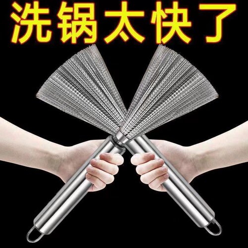 不锈钢锅刷德国长柄清洁刷子纳米丝刷洗锅高级不绣钢刷锅神器