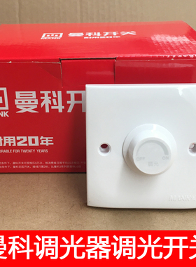 MANK/曼科 86型开关插座 正品曼科30系列开关插座/普通调光器开关