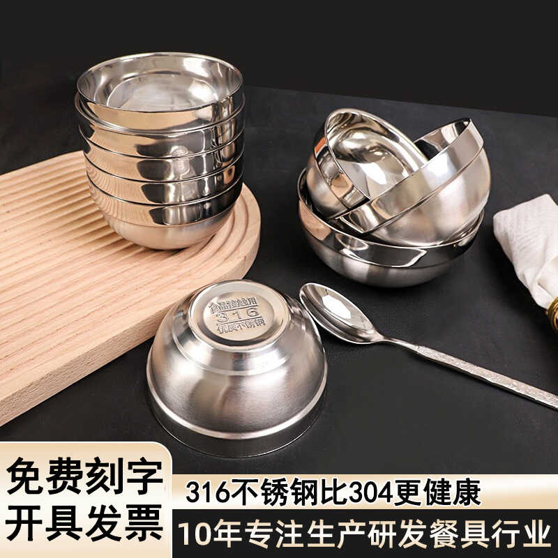 抗菌级316不锈钢双层隔热铂金碗