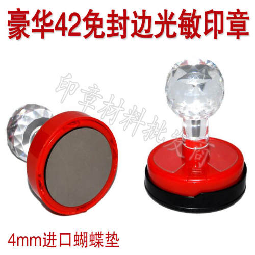 印章材料批发,豪华42型网络光敏印章耗材,配4mm厚蝴蝶光敏垫