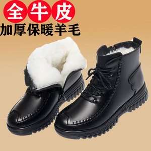 真皮妈妈短靴2023年新款冬季中年雪地靴棉鞋中跟羊毛平底防滑女靴