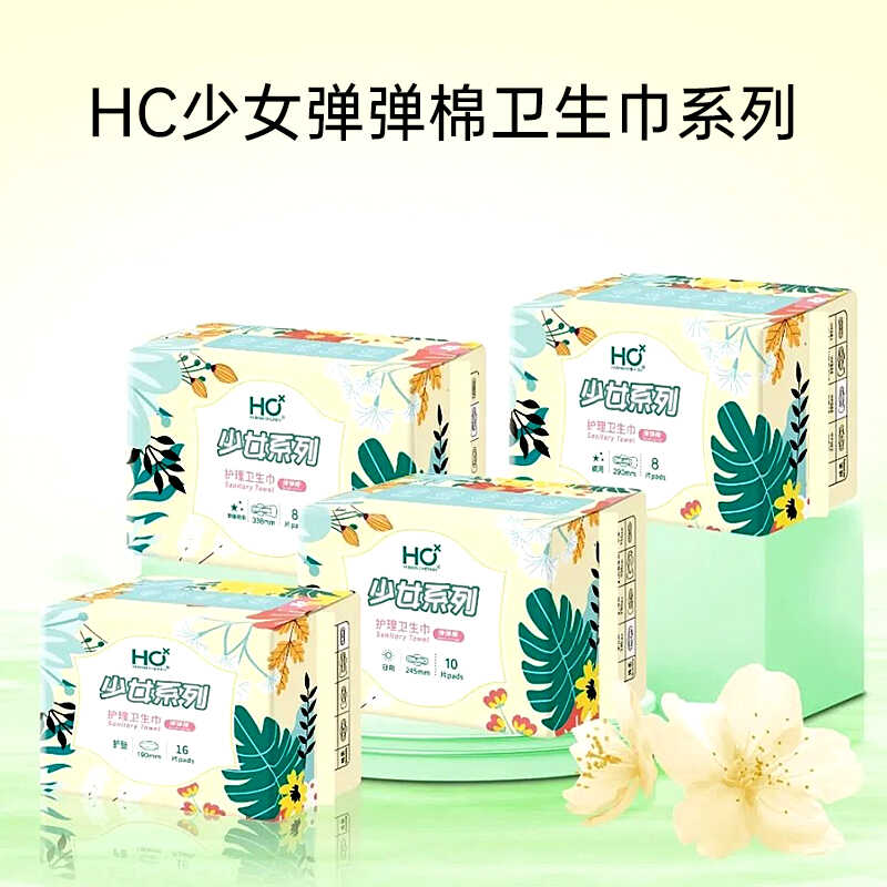 高端无芯干湿两用厕纸本色