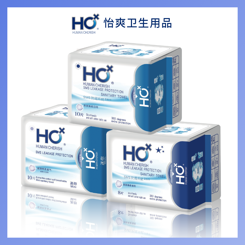 HC蓝芯卫生巾棉柔女日用纯棉夜用学生亲肤超薄透气加长正品姨妈巾