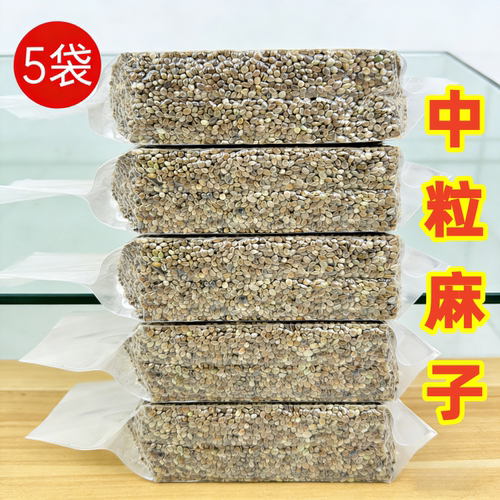 火麻子纸壳麻子鹦鹉奖励零食