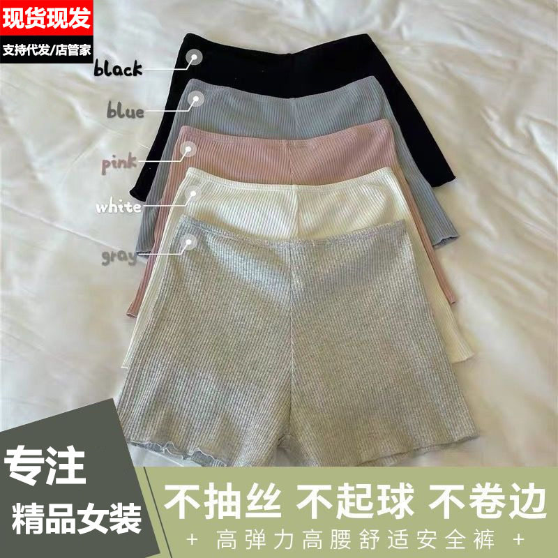 jk安全裤女防走光夏季薄款可外穿配裙子打底裤学生保险短裤收腹