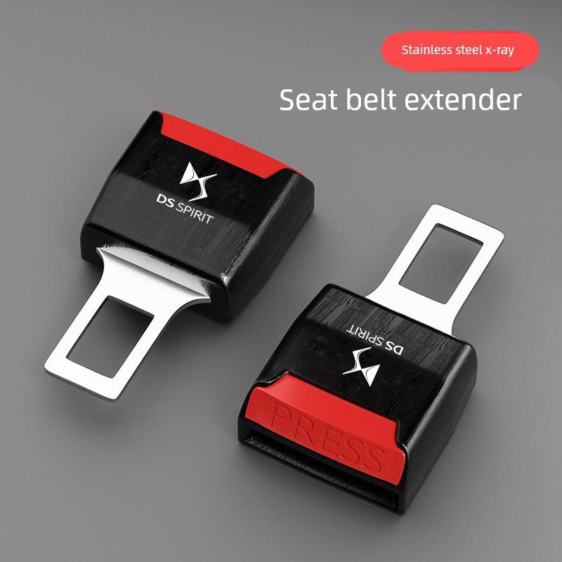 DS汽车安全插带卡口DS7 DS6 DS5 DS4 DS3 DS9保险带接头延长器