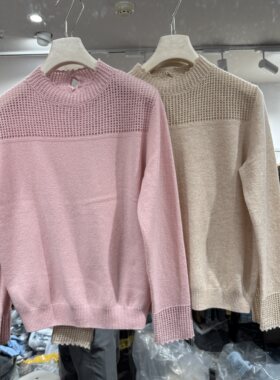 可可家欧货2026冬款立领镂空勾花单穿内搭套头款女士粉色针织毛衣