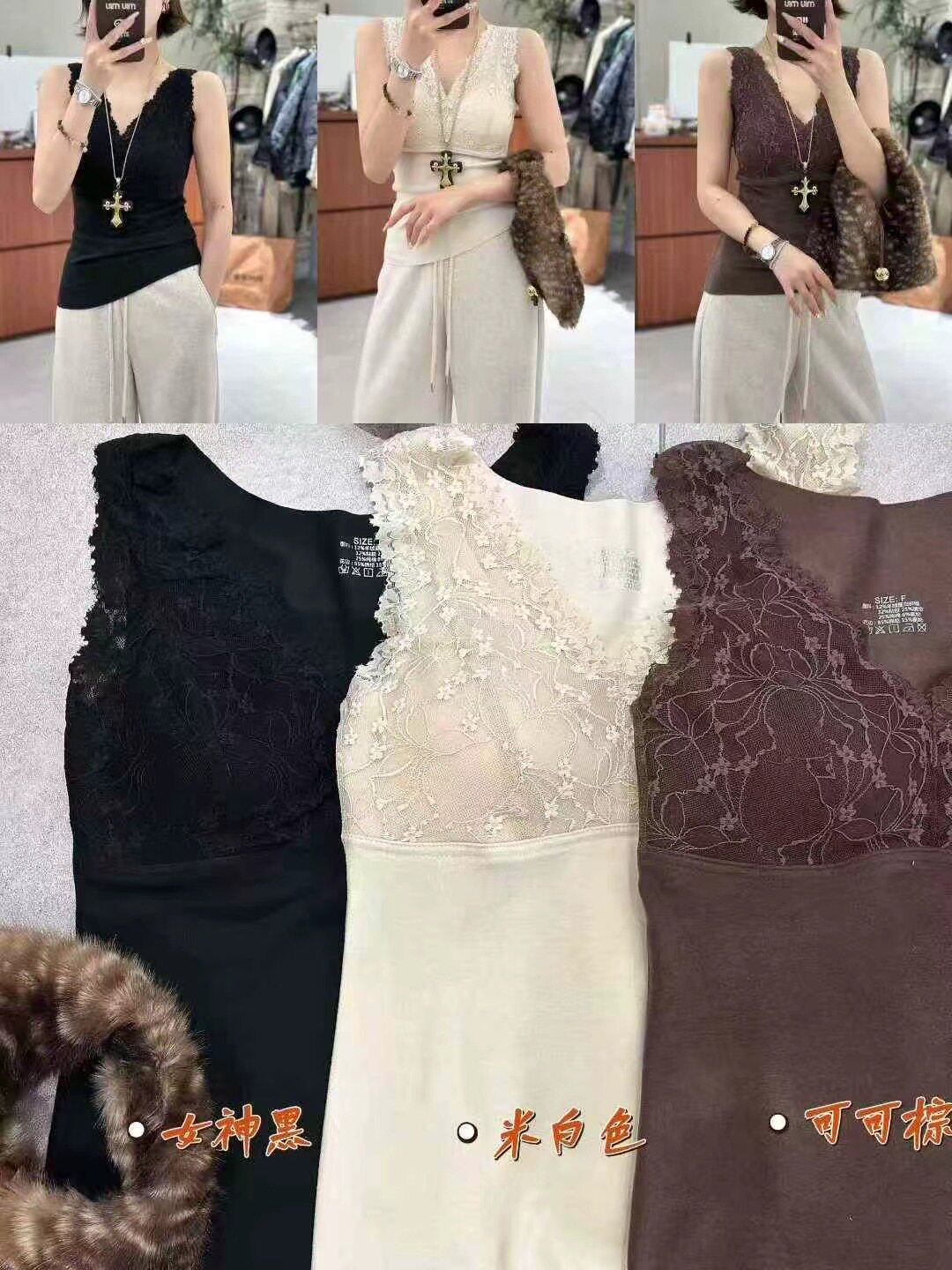 可可自留款25冬季v领蕾丝绣花拼接女单穿内搭款黑色显瘦保暖背心