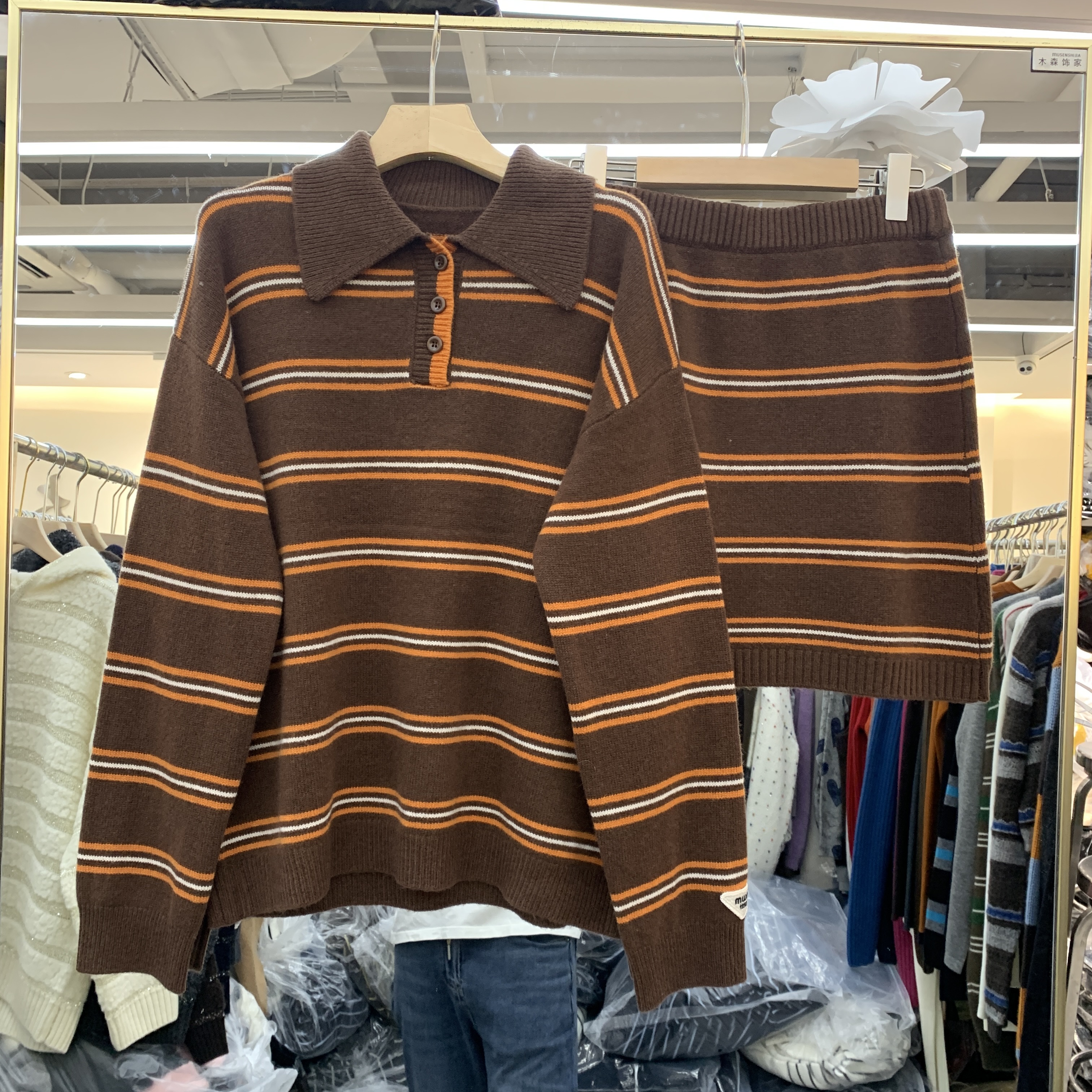 欧洲站2025秋季新款翻领条纹拼色百搭绵羊毛针织衫+半身裙套装女