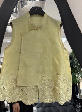 欧洲站2026夏季新款立领下摆镂空勾花减龄中式风桑蚕丝马夹26830