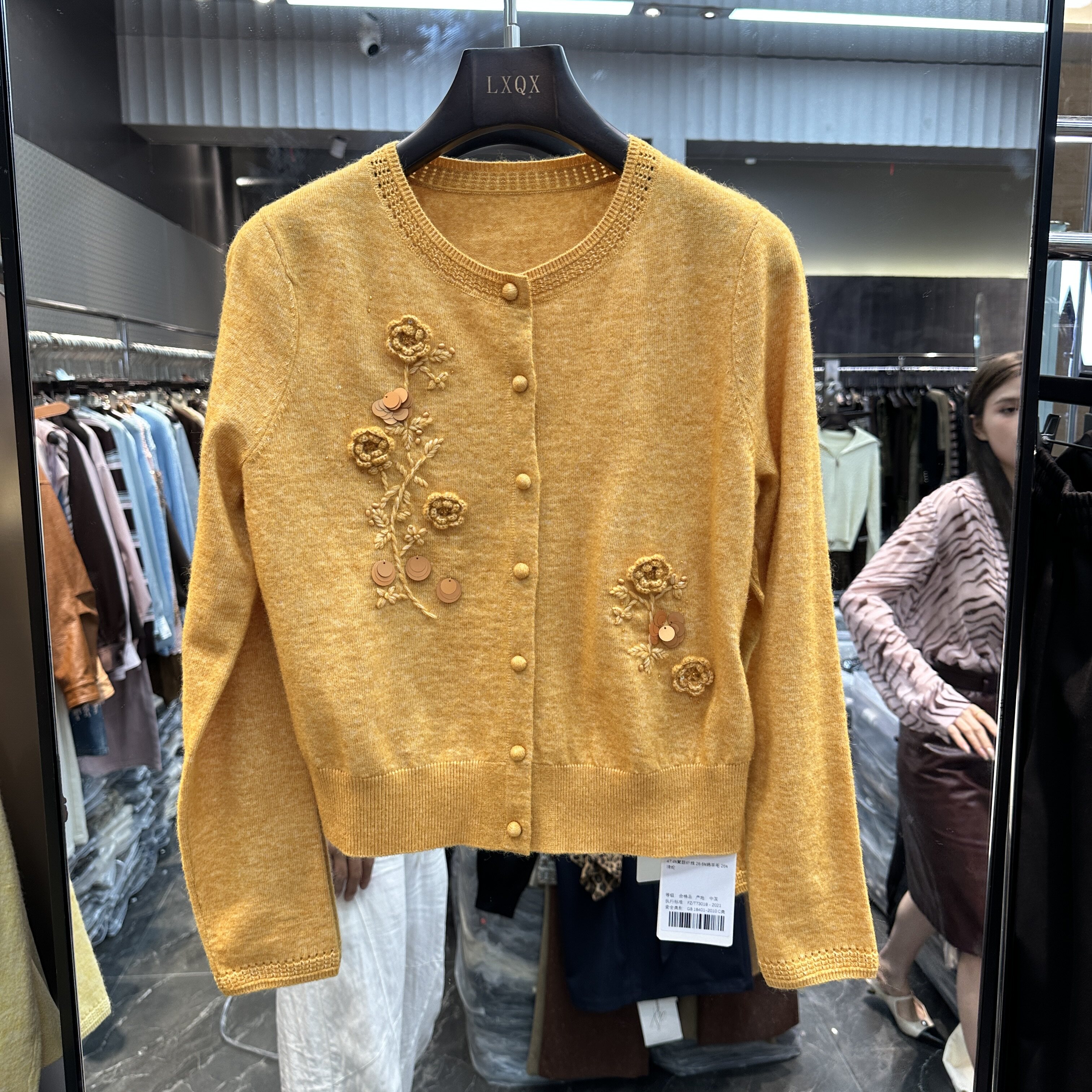 慧家2026秋季新品圆领立体绣花百搭好看甜美文艺感针织开衫880153