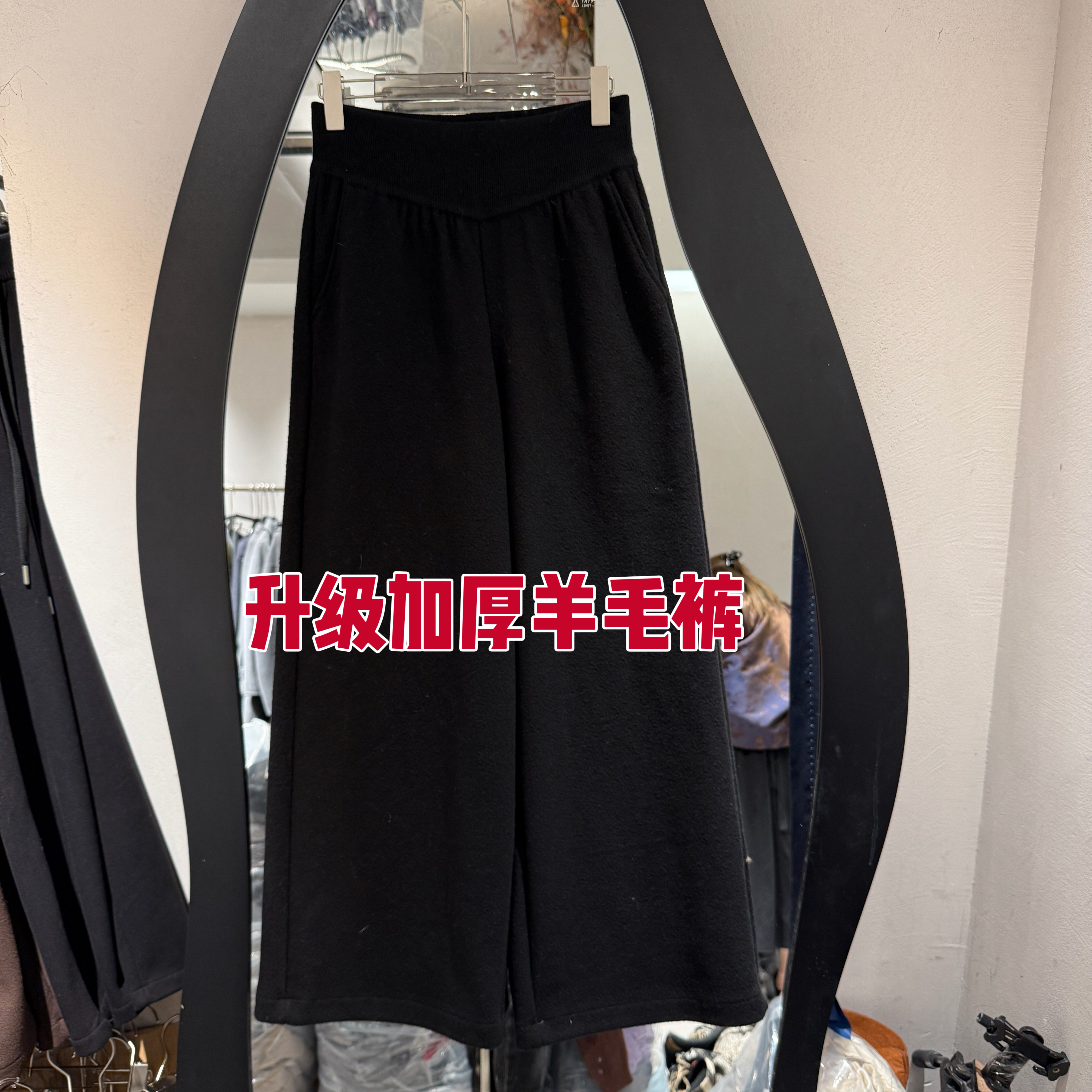 欧洲站2025冬季新款松紧高腰简约舒适百搭加厚纯色休闲毛呢裤女士