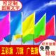 彩旗装 饰户外五彩刀旗定制旗帜定做结婚开业工地道旗飘旗小红旗子