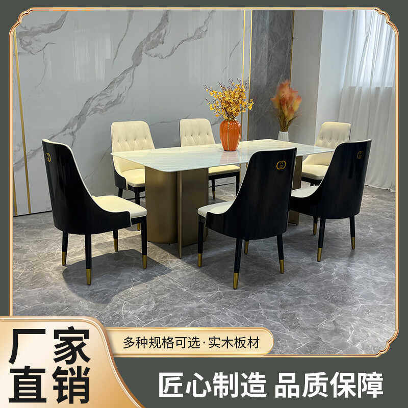 轻奢高级感餐椅天然大理石餐桌别墅豪宅餐桌椅高端真皮餐椅钢琴漆