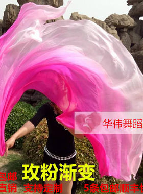 包邮肚皮舞手纱真丝肚皮舞纱巾