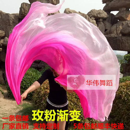 包邮肚皮舞手纱真丝肚皮舞纱巾
