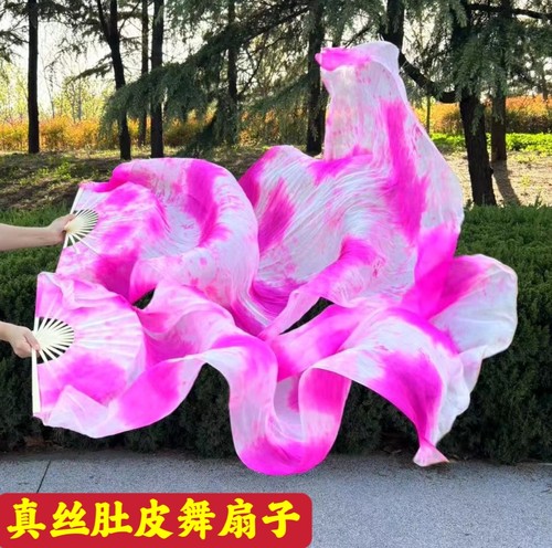 真丝肚皮舞扇子轻柔飘逸
