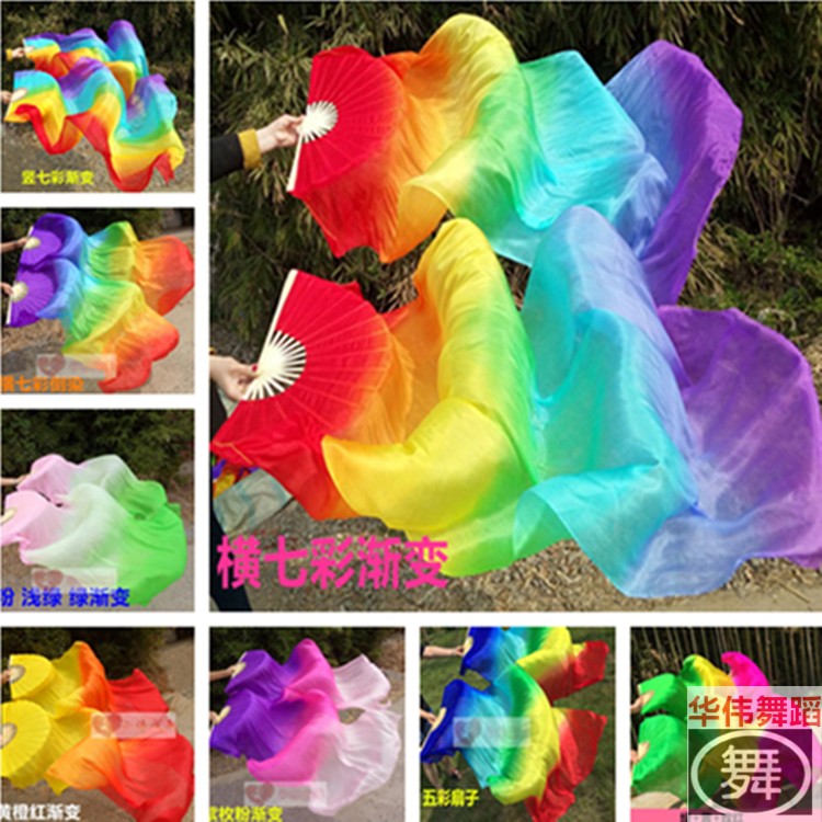 支持定做真丝扇子肚皮舞双扇加长舞蹈扇子彩色长绸扇子真丝长扇
