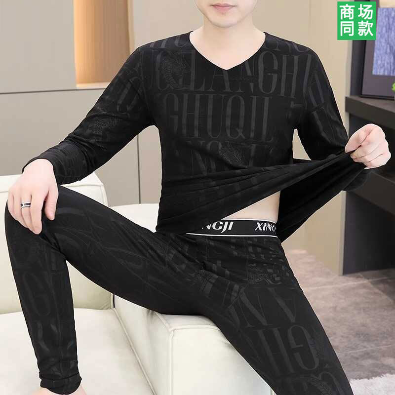 保温保暖内衣男款V领打底衫薄款发热高档十大品牌秋衣秋裤套装男