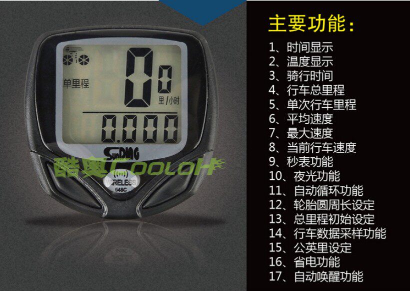 Compteur de vélo ACRONO - Ref 2424654 Image 3