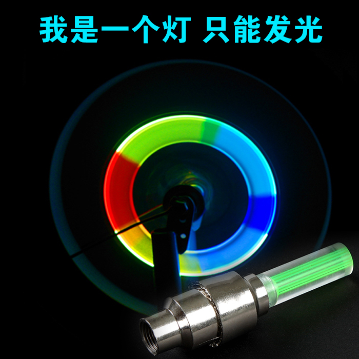 Eclairage pour vélo - feux de Valve - Ref 2398690 Image 5