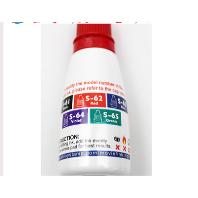 新力shiny回墨添加不灭印油