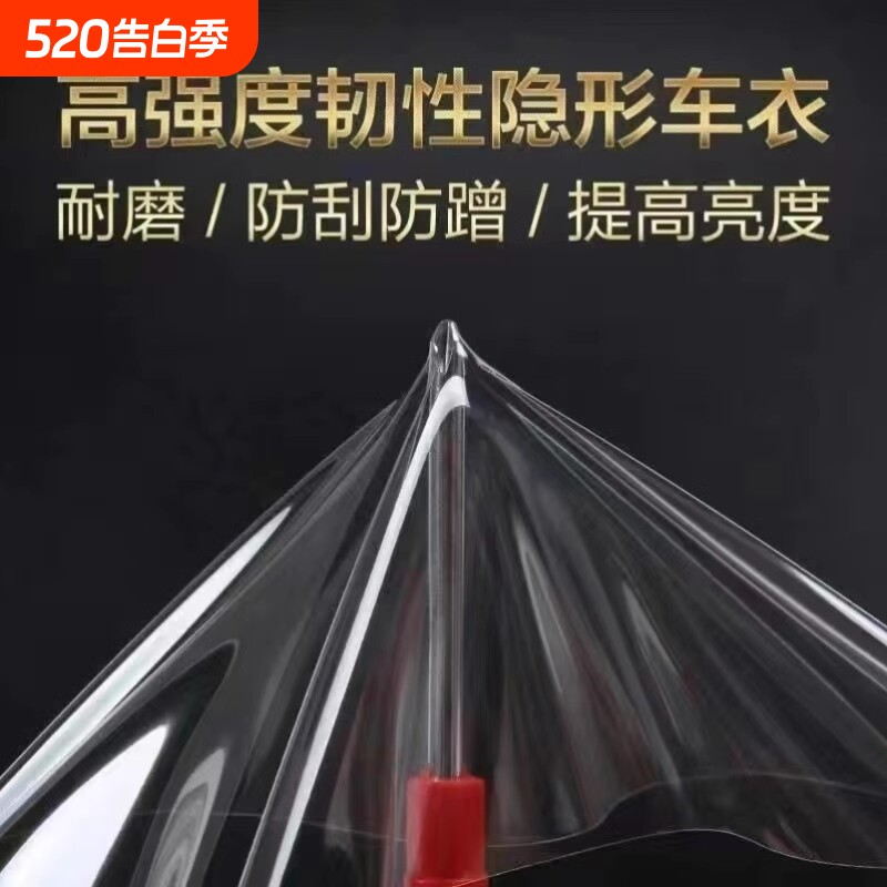汽车隐形车衣形象墙改色膜展示墙定做贴膜背景墙品牌企业文化墙