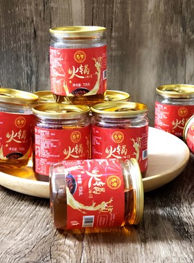 火锅香油油碟70ml