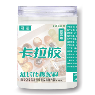 卡拉胶糖葫芦防化防化I延长化糖配料小料网红小串配料教程技术