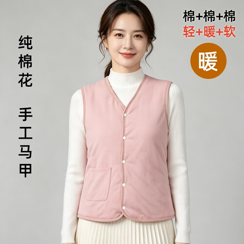 纯棉花手工马甲秋冬成人内胆贴身坎肩加厚修身棉背心女士保暖马夹