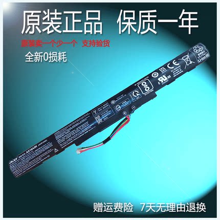 CER宏基 TravelMate TMP259 TMTX50 TX50-G1 N16Q2电脑内置电